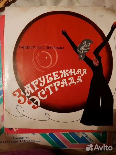 Продам грампластинки