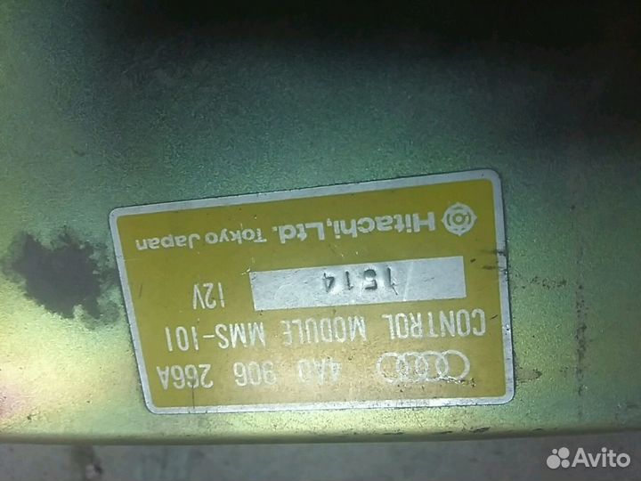 Блок управления двигателя ауди 100 2.8 ат