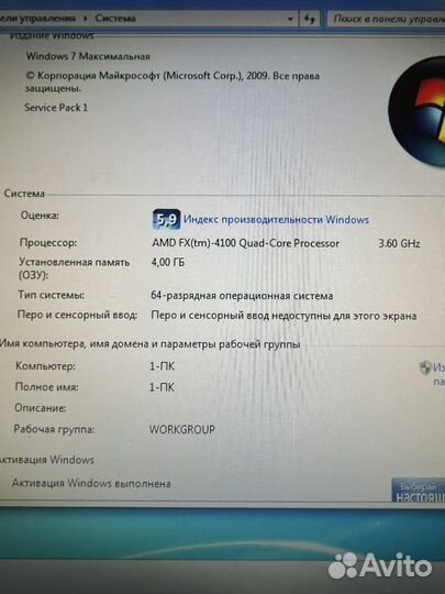 Продам компьютер, 4-ядерный amd fx, gf gtx650