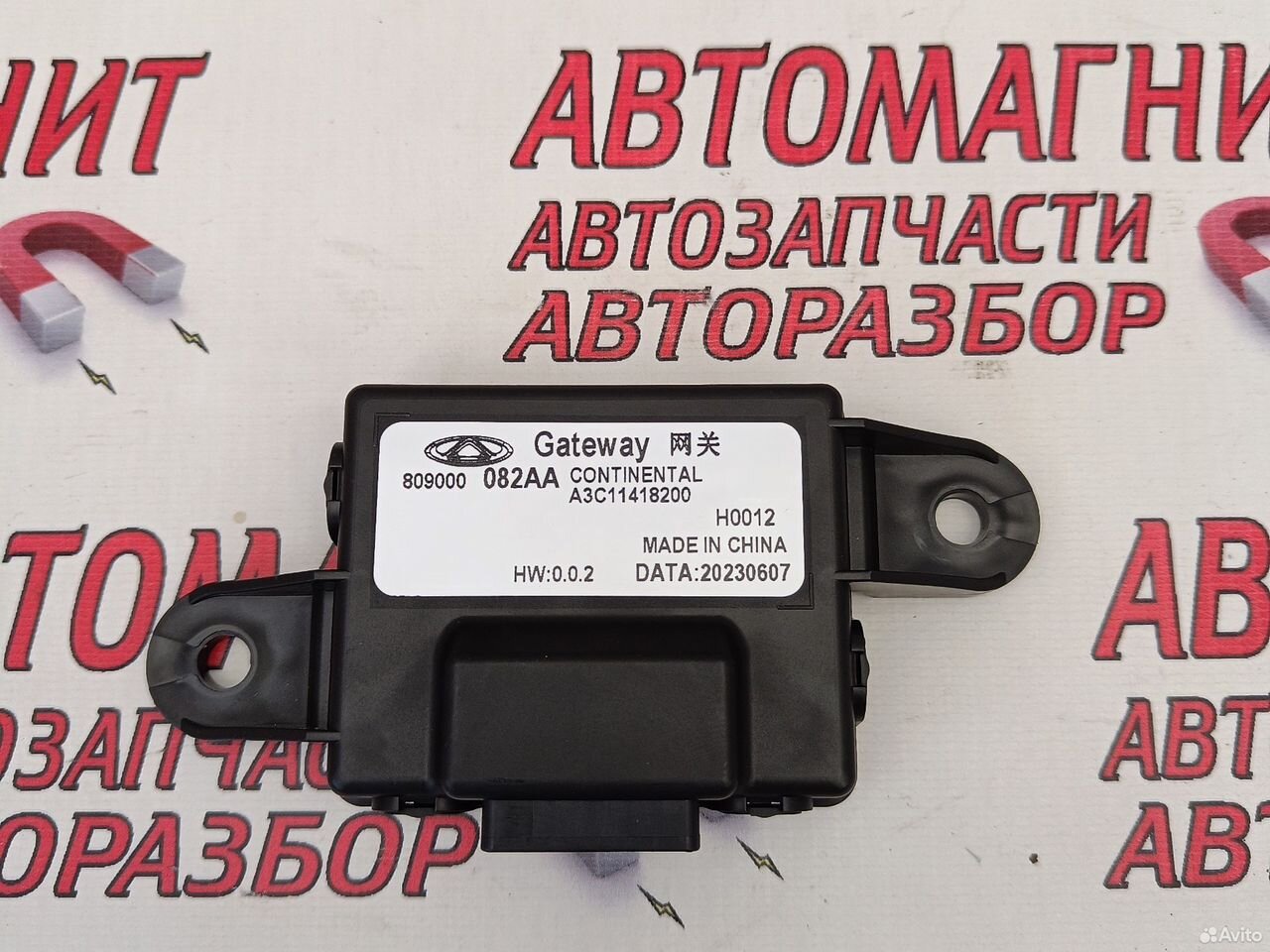 Блок электронный центральный коммутатор Омода C5