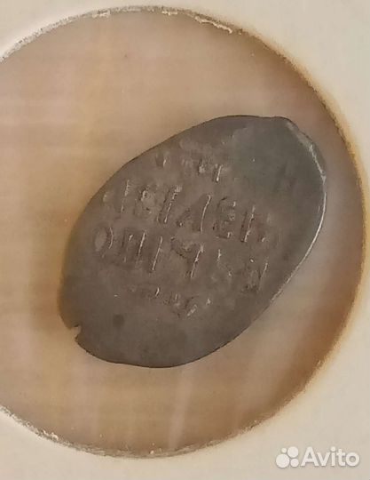 Монета. Смутное время. 17 век. Шведы в Новгороде