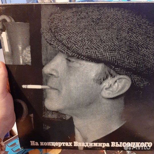Владимир Высоцкий пластинки LP винил