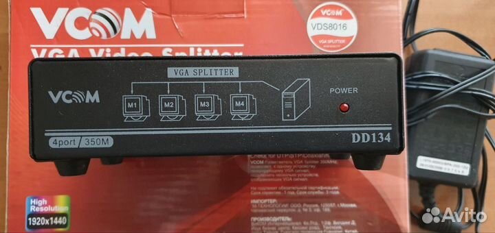Разветвитель vga на 4 монитора