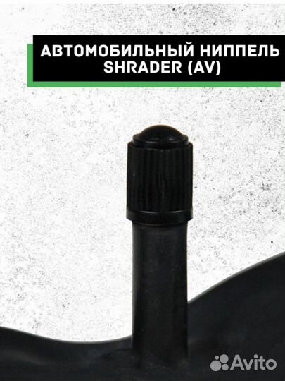 Велосипедная резиновая камера 26