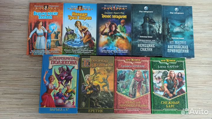 Комплекты книг 2000-х и 2010-х