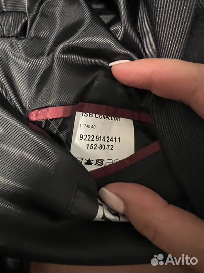 Костюм школьный для мальчика