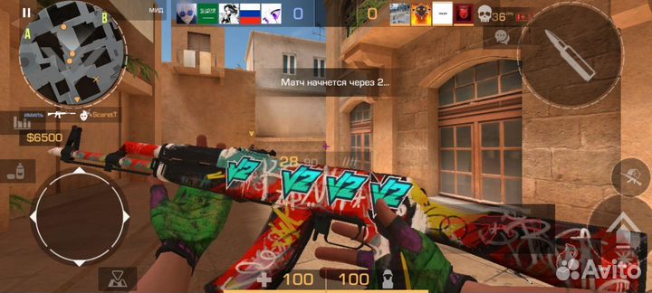 Скины в стандофф 2