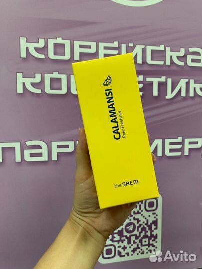 The saem Освежающий тоник для сужения пор Корея