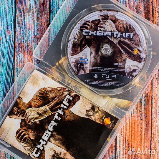 Схватка (PS3)