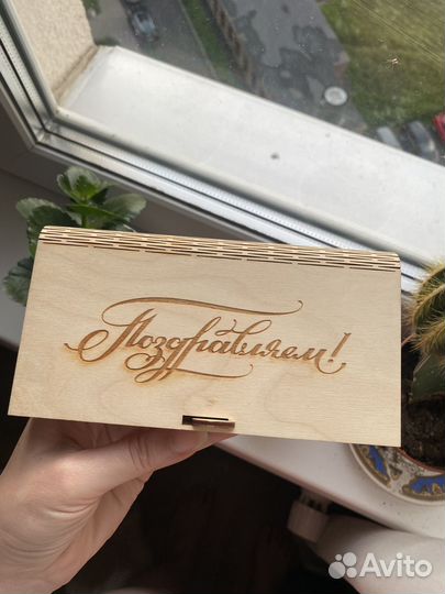 Конверт для денег из дерева