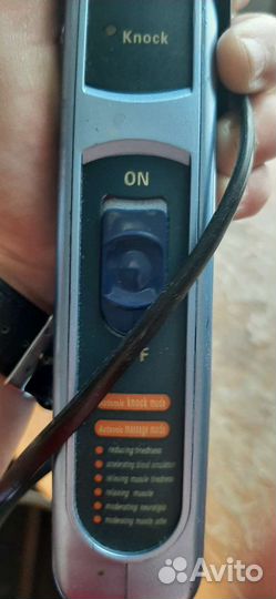 Массажер для тела