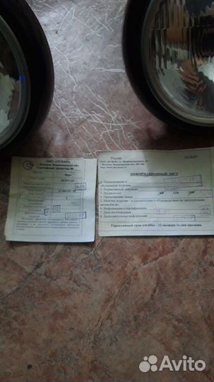 Фары передние