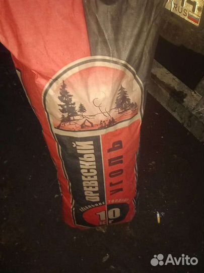 Уголь древесный в мешках 10кг