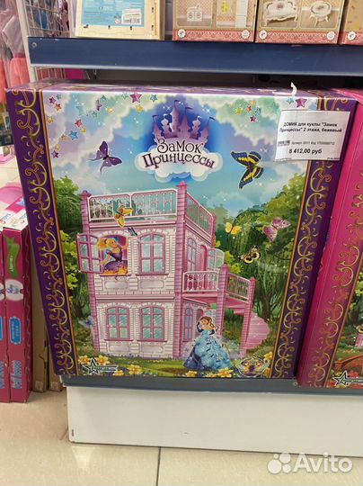 Домик кукольный