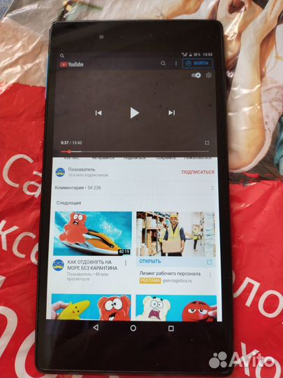 Планшет lenovo TAB 7 Essential