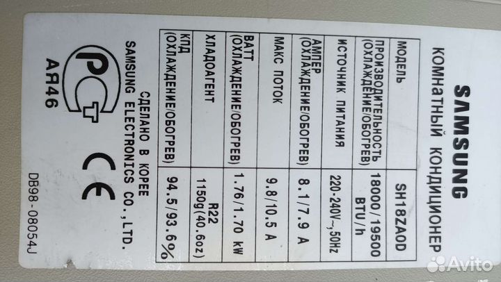 Кондиционер samsung 18000 btu