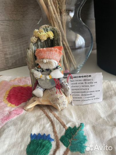 Кукла мотанка Домовёнок с домиком