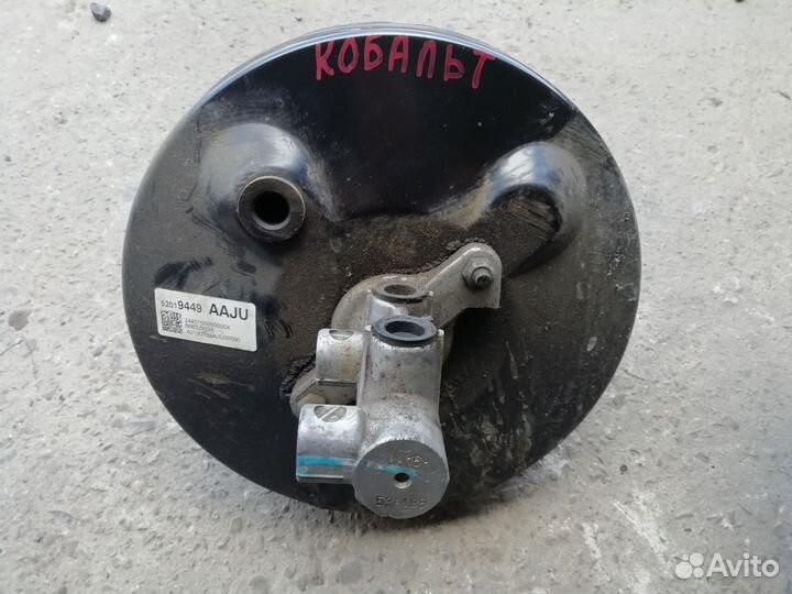 Вакуумный усилитель тормозов Chevrolet Cobalt