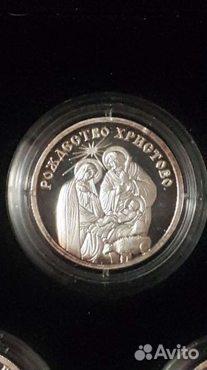 Монеты серебро
