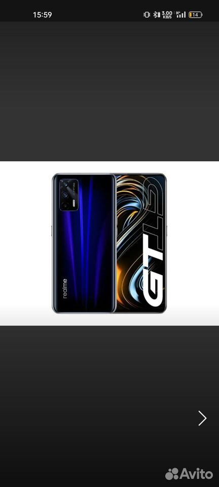 realme GT 5G, 8/128 ГБ