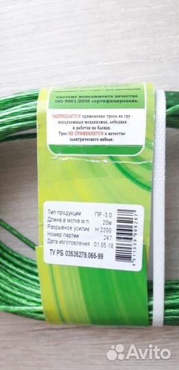 Поисковый магнит