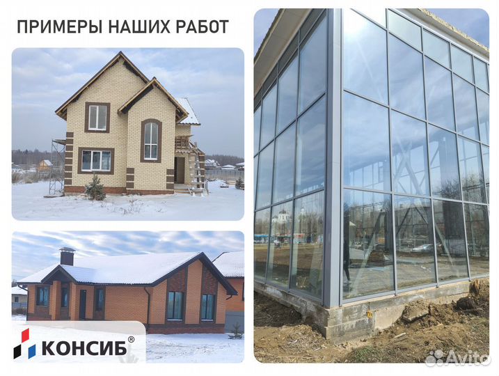 Пластиковые окна, пвх окна