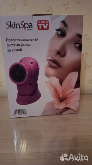Аппарат для ухода за кожей Skin Spa
