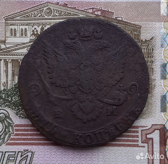 Монеты медные, империя, оригинал 100