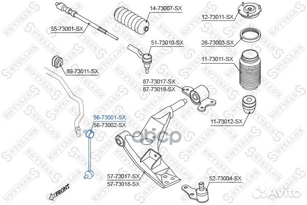 56-73001-SX тяга стабилизатора переднего левая