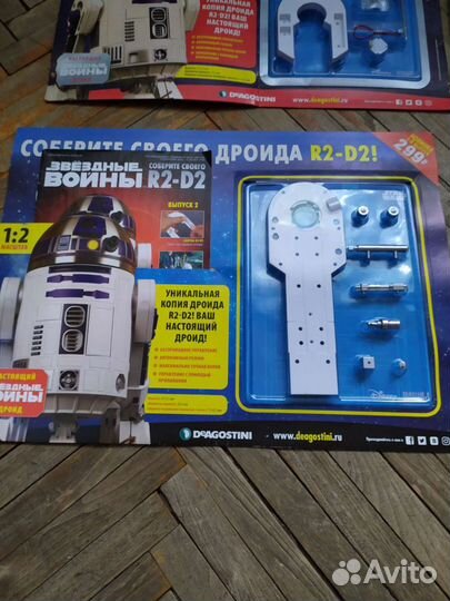Звёздные Войны. Журнал deagostini R2D2 2-й и 3-й в