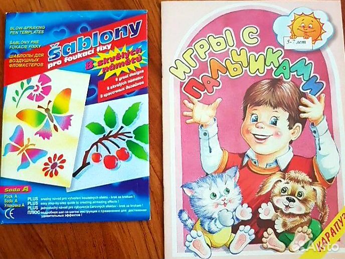 Рисование Пособия Англия Махаон Карапуз Попурри