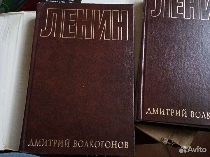 Д.Волкогонов 