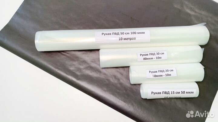 Пленка полиэтиленовая пвд рукав