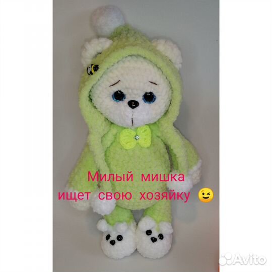 Плюшевый мишка