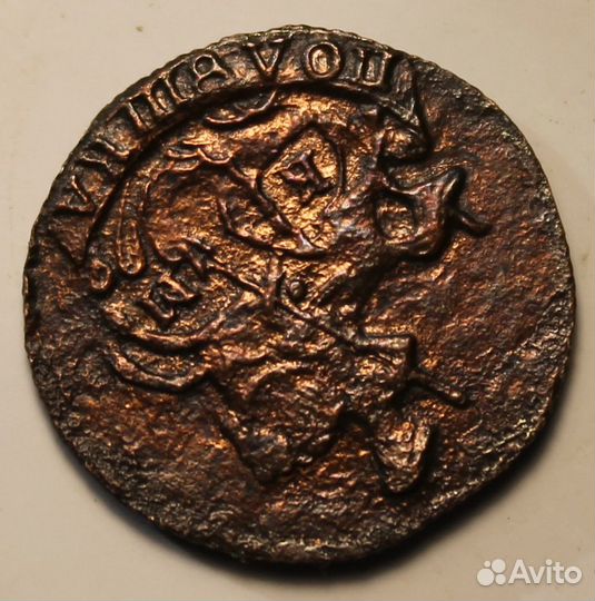 Полушка 1791 года км Медь. Биткин 849 (R1)