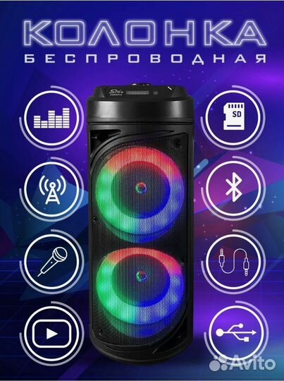 Мощная Блютуз Колонка ZQS-6212