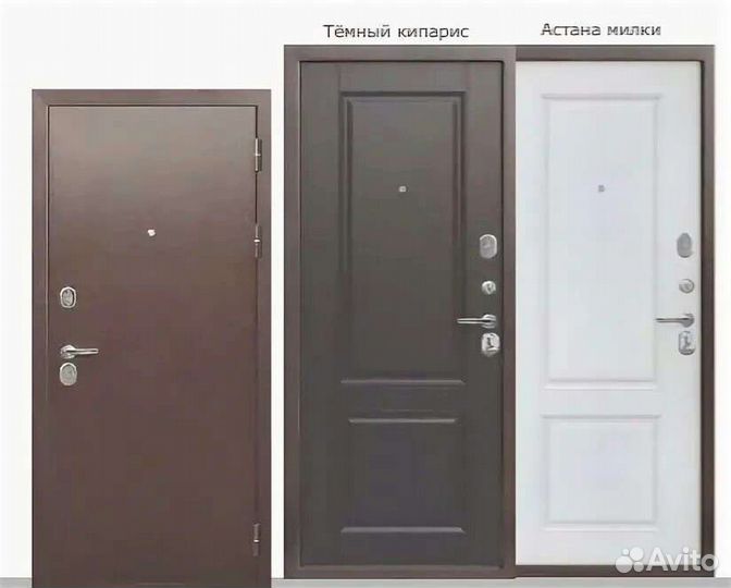 Дверь входная металлическая новая