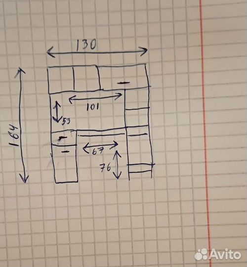 Компьютерный стол