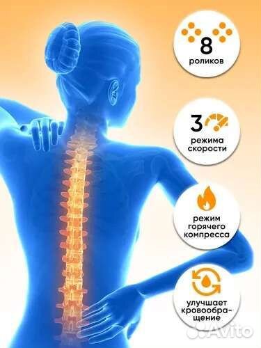 Массажер электрический для шеи,спины,ног