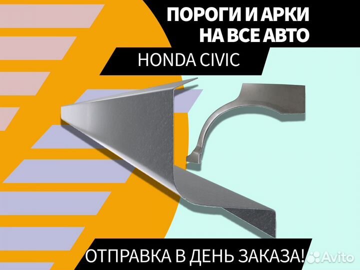 Задняя арка Hyundai Santa Fe 2 Хендай Санта Фе