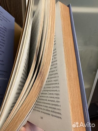 Книга «Одиночество в сети» Януш Леон Вишневский