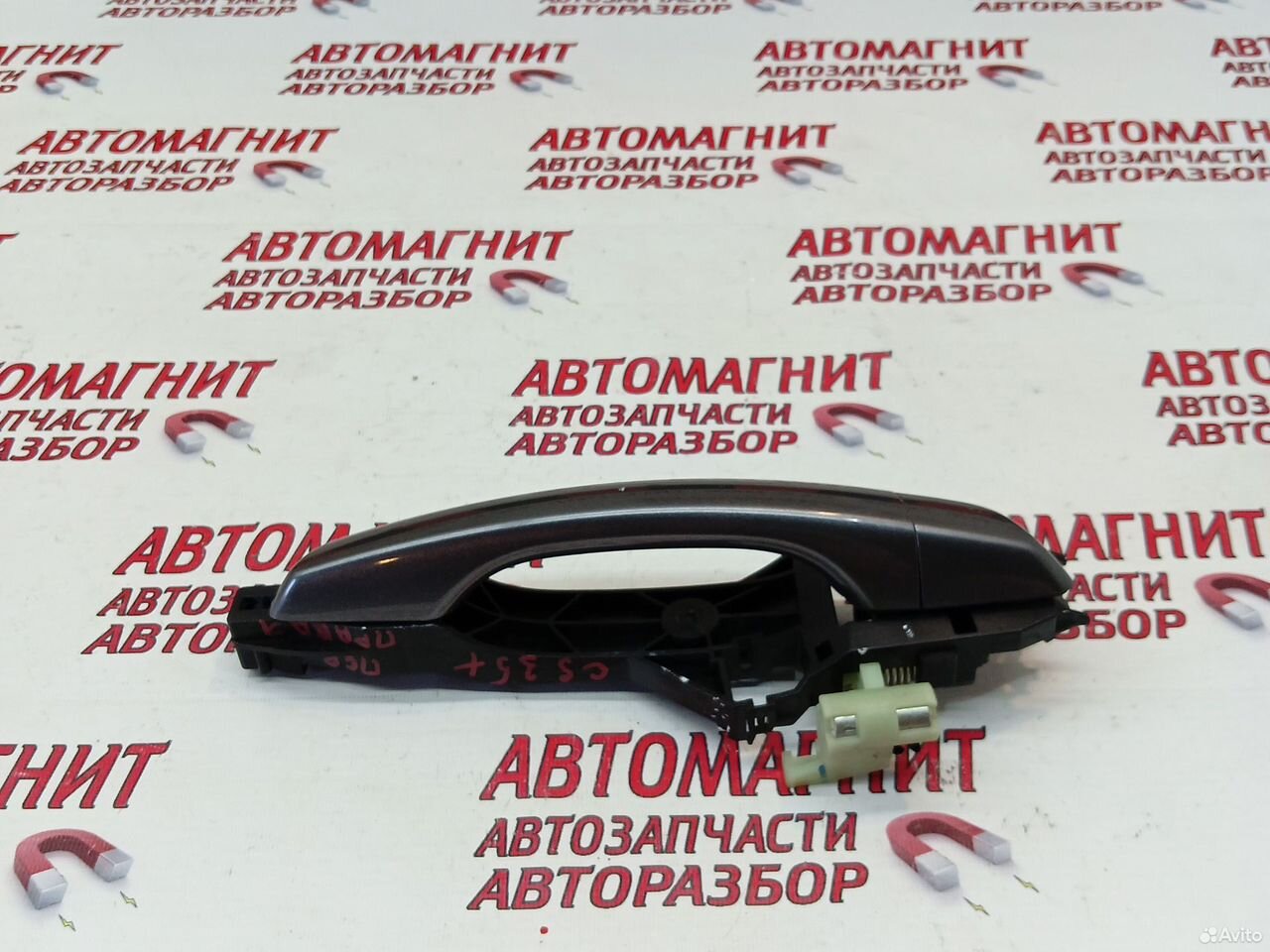 Ручка передняя правая Changan CS 35 plus