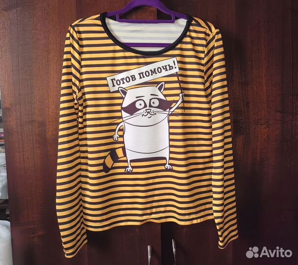 Джемпер мерч Билайна с котиком