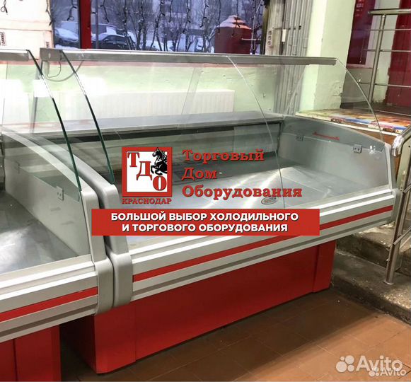 Холодильная витрина