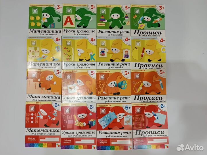 Развивающие и обучающие книги, раскраски и тд