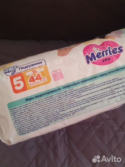 Подгузники Merries 5 (xl) 44шт