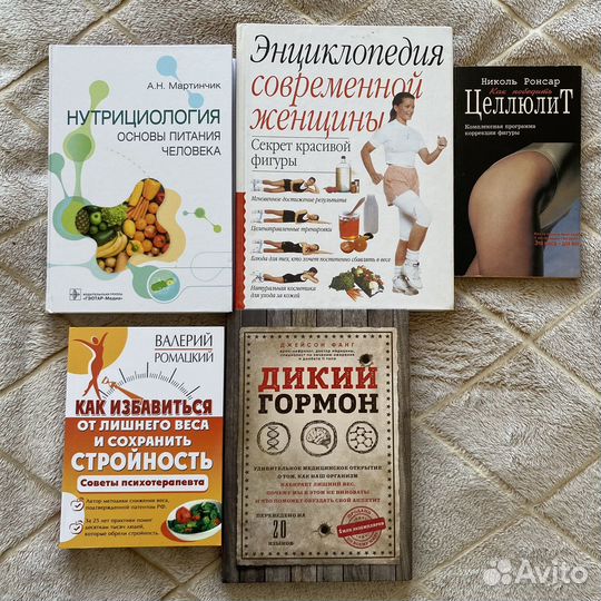 Книги разные