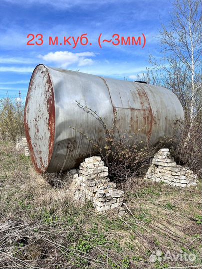 Емкости металлические бу