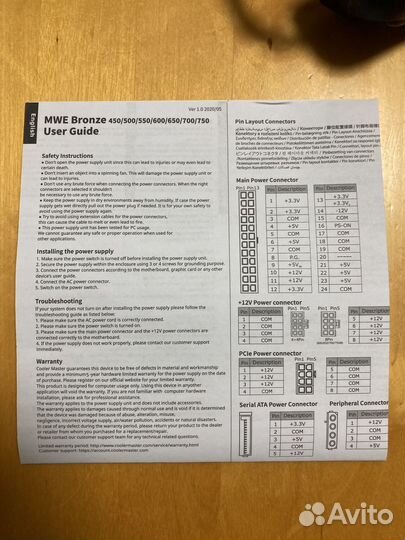 Блок питания 450w bronze