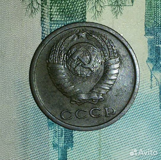 3 и 2 копейки 1965 год редкие